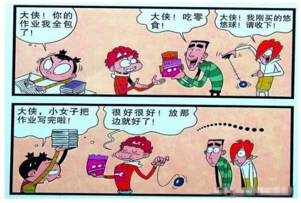  发现|阿衰：瞌睡虫变“武林高手”，同学们纷纷拜师，后才发现上当受骗