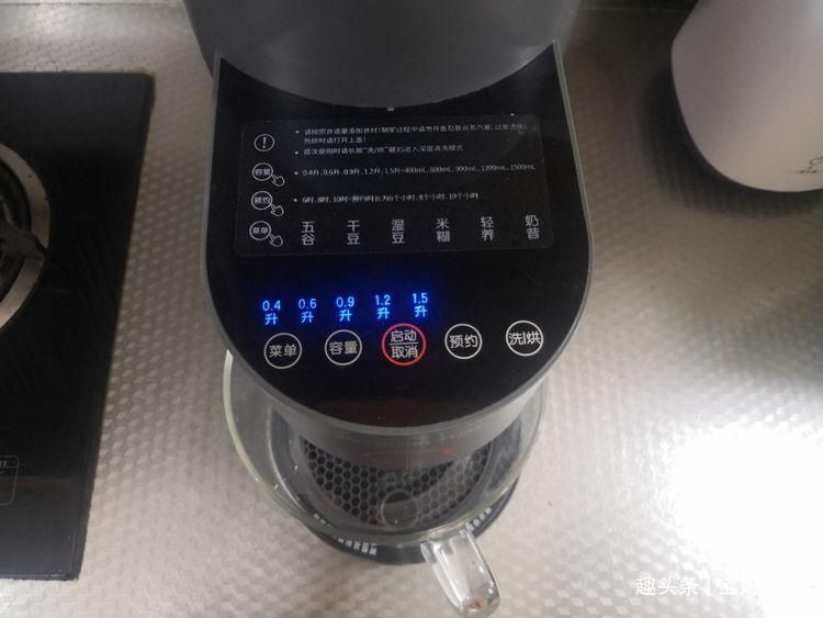 入秋|入秋后豆浆,四种食材巧搭配,好喝味美大脑好,学生更需要