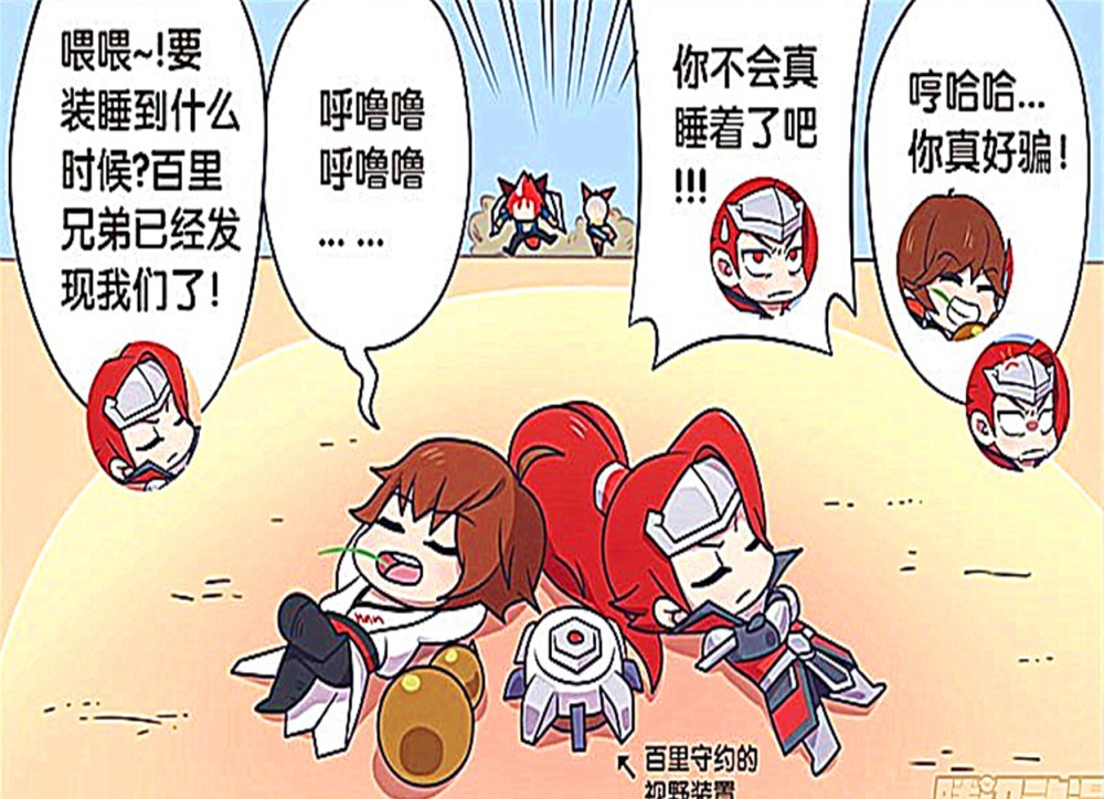 假日|王者萌萌假日:玄策弟弟不允许别人睡大觉,不管是李白还是韩信,都不行?