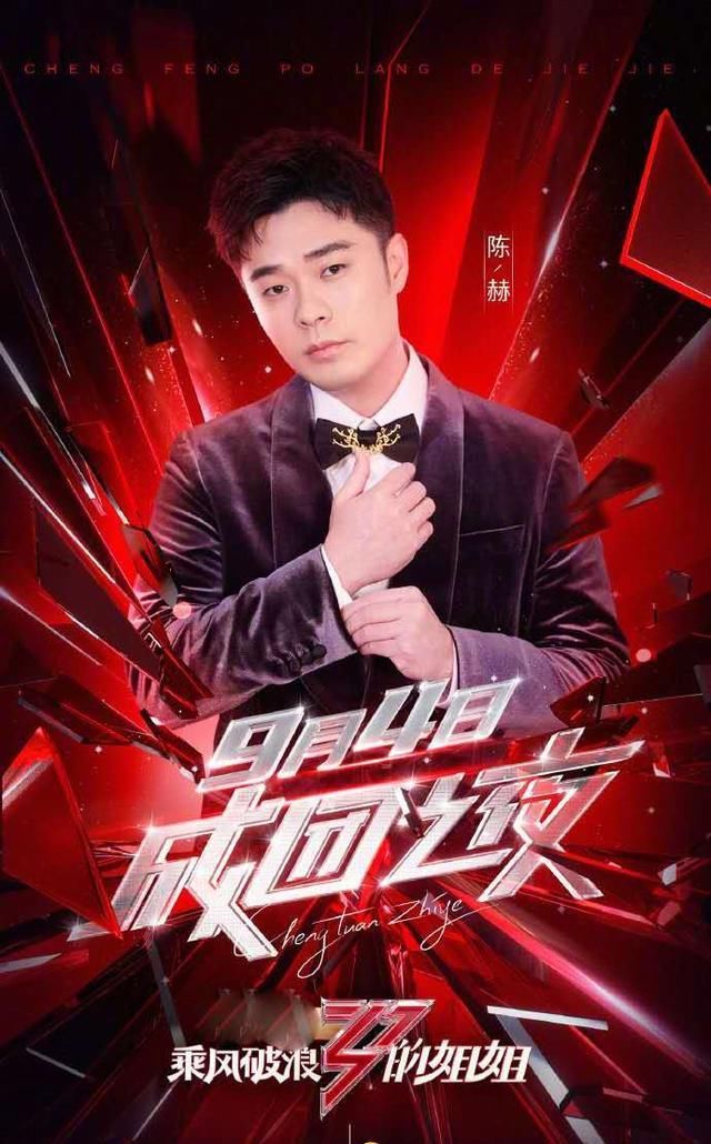  运气|实力不如蔡徐坤运气不如杨超越，还黑脸摔话筒、争番位你想怎样？