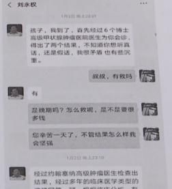 刘女士|贵阳女子榨干闺蜜几十万,还让她卖房!被抓后称:亲爱的我好心疼你