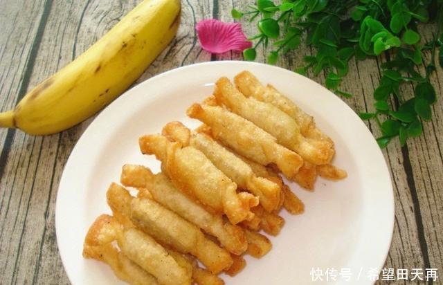 口感|「香蕉糖果」外酥里嫩,口感超级棒!拯救不开心