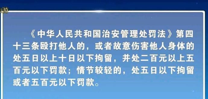  仙游|仙游一对邻里大打出手，都闹到了派出所！究竟是为了啥？