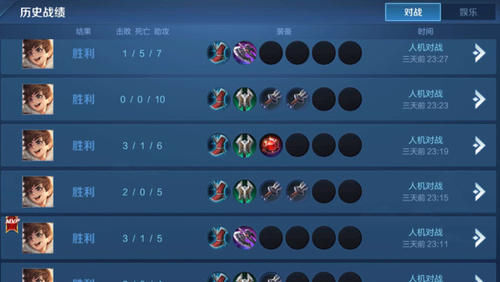  贵族|王者荣耀：贵族积分200w的账号长啥样？亮出主页，网友：缺朋友不