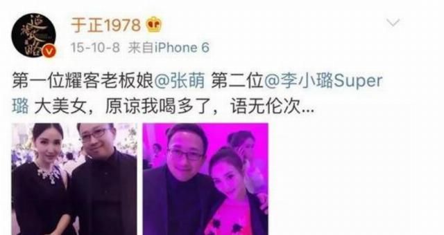  环球小姐|曾是环球小姐,白富美入圈拼命拍戏致流产,嫁富商老公却难当阔太包都不能买?