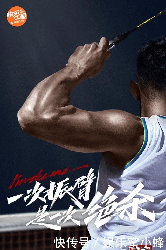 乘风破浪|芒果台火了《乘风破浪的姐姐》,又一档运动综艺,能火吗