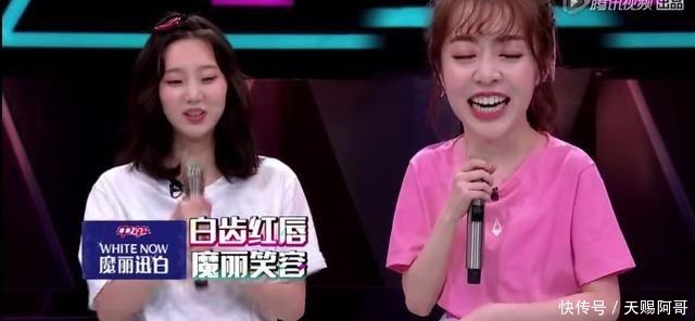 胡彦斌|还记得《创造101》朱天天么在某综艺中诉苦!胡彦斌罗志祥中招