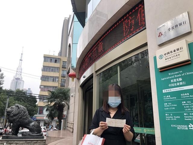  女子|西安女子意外发现自己14年前15000元存单 想取钱时却接连受阻