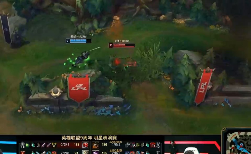  超神|LOL表演赛：王俊凯超神刀妹打爆若风，周杰伦直言看到他就得躲！