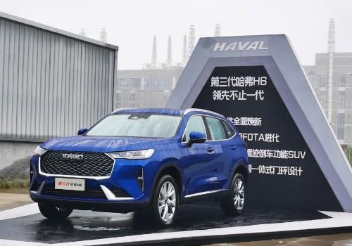  哈弗|抢先试驾第三代哈弗H6，神车这次变化不小，你的疑问解答全在这儿