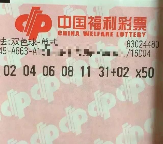 彩友|国庆节前的亿元大奖？彩友晒50倍投实票冲击2.5亿巨奖