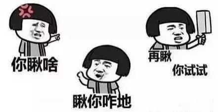  别人|仙游男子被砸，只因看了别人女友……