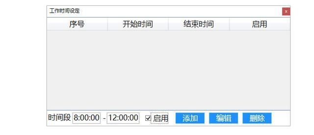 管理系统|流水线管理难,生产管理系统来帮忙