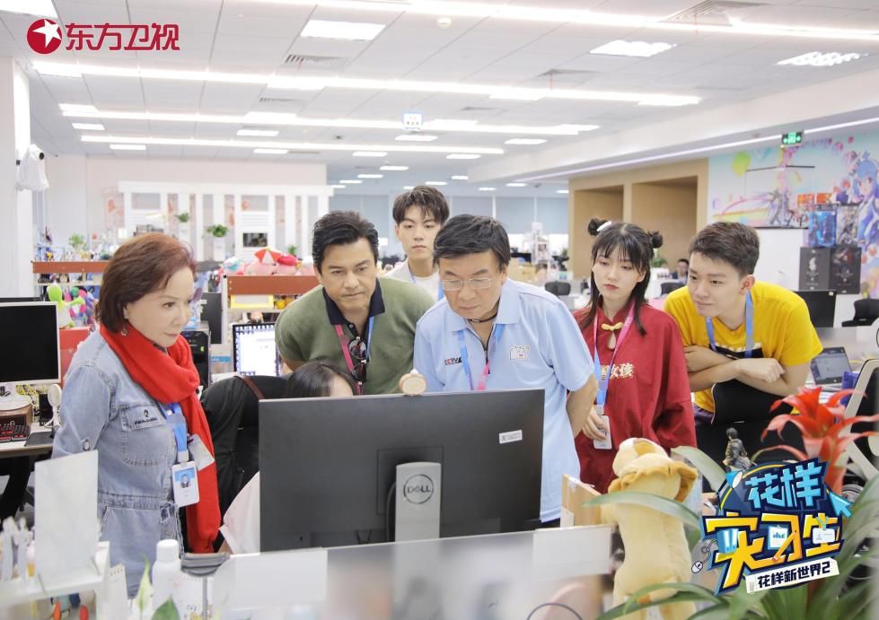 壁垒|《花样实习生》蔡明撞上职场交流壁垒 吕良伟韩乔生被“搞疯”