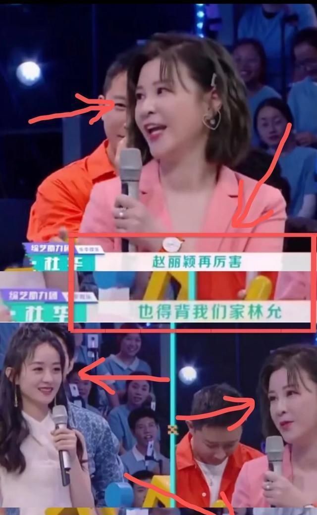  化身|赵丽颖化身“赵小刀”，在《快乐大本营》怼人犀利，火药味十足
