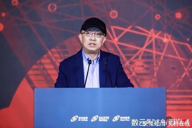 洞见数字时代创新原力，数云原力大会暨2023TECH第五届数字中国技术年会开幕