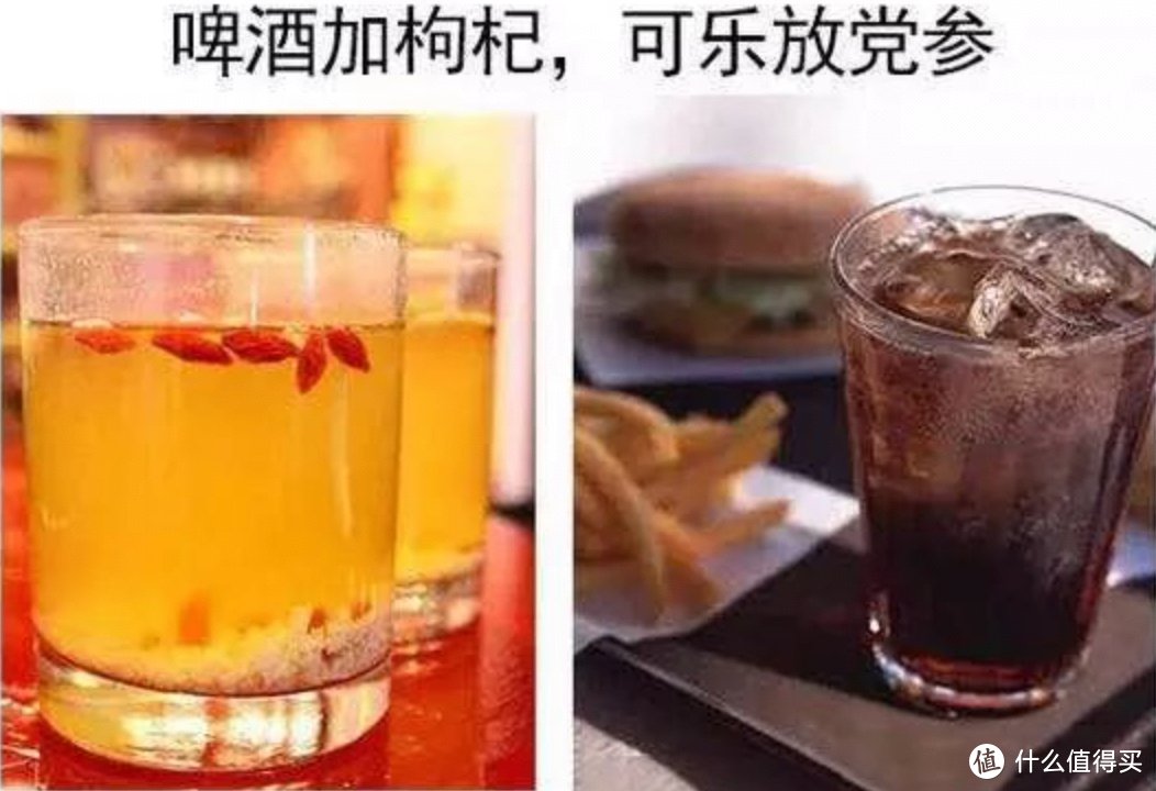 什么是朋克养生2023