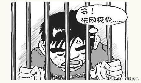  侦查|13年前奸害案告破！丹东警方公布案情