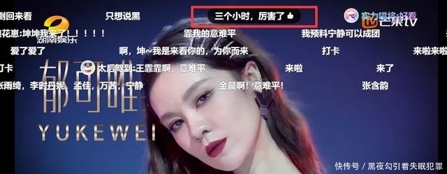 时间|综艺时长赶超大型晚会,我们的周末时间都去哪了?