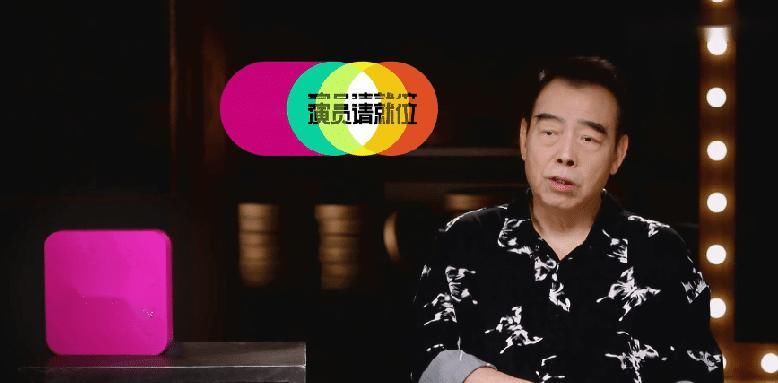 就位|《演员请就位》导演意见不一，能“镇住”陈凯歌的尔冬升，了不得