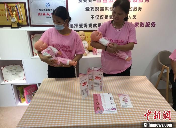 技能|广州启动“粤菜师傅”“广东技工”“南粤家政”交流会