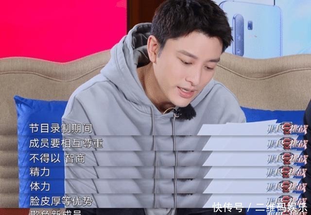 变味|《极挑》变味了!岳云鹏全程划水,吃烤鸡走不动路,合约白签了