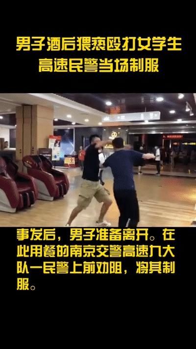 女生|男子餐厅猥亵殴打女生,有人出手了