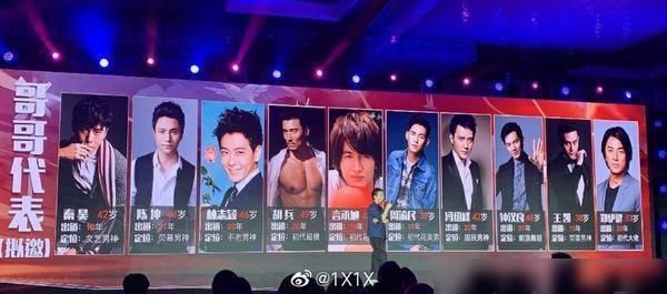  公布|优酷综艺《不服啊我的哥》公布名单，看看有你喜欢的哥哥吗