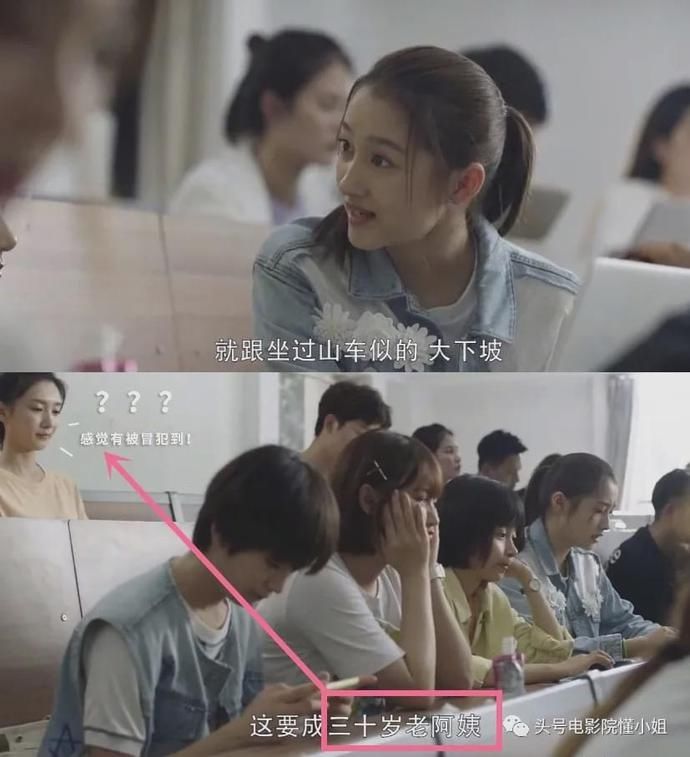  不服|[二十不惑]叫30岁女人老阿姨，江疏影不服，关晓彤道歉：我错了