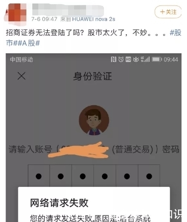 大爷大妈们|你们跑步开户进股市的样子,着实吓到我了