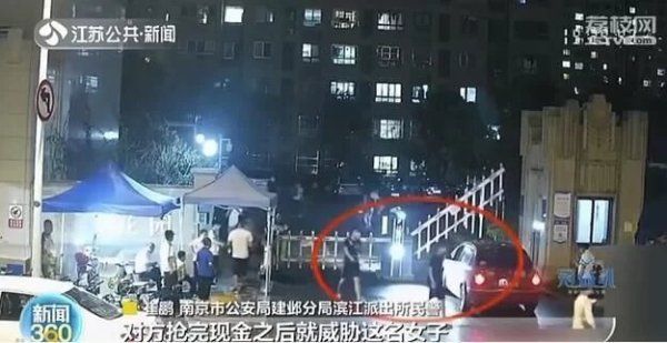 周小姐|小姐姐和网友“奔现”竟引来四狼入室抢劫