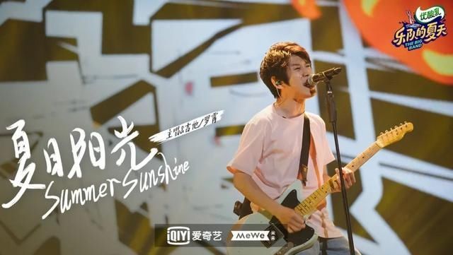  乐夏|《乐夏2》年轻乐队势猛，遗憾五条人被淘汰｜首轮图鉴