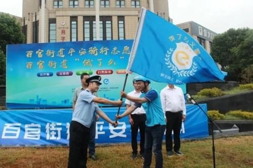 协助|刚成立3天，他们就协助警方破案！