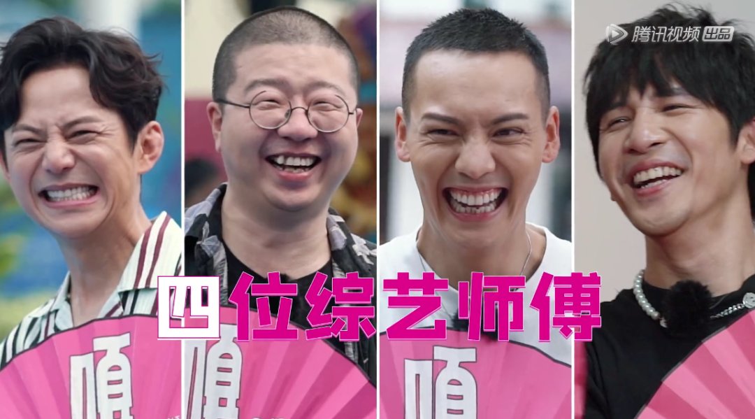  闭嘴|有多少人让他们闭嘴，就有多少人喜欢他们！