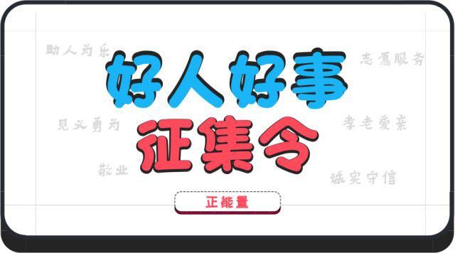  身体情况|环岛列车上将2岁儿童身体放平，拍打足底...她是谁？咋回事？