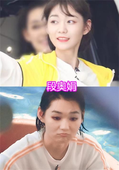  脱妆后|跑男嘉宾落水脱妆，蒋依依、段奥娟变熊猫眼，看到baby：自带美颜？