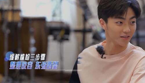  关系|陈立农深夜给欧阳娜娜打电话，引发热议，得知两人关系才知误会了