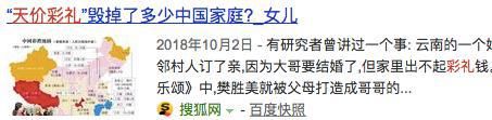 男朋友|当父母说可以跟你男朋友商量彩礼了，聪明的女人都是这么做