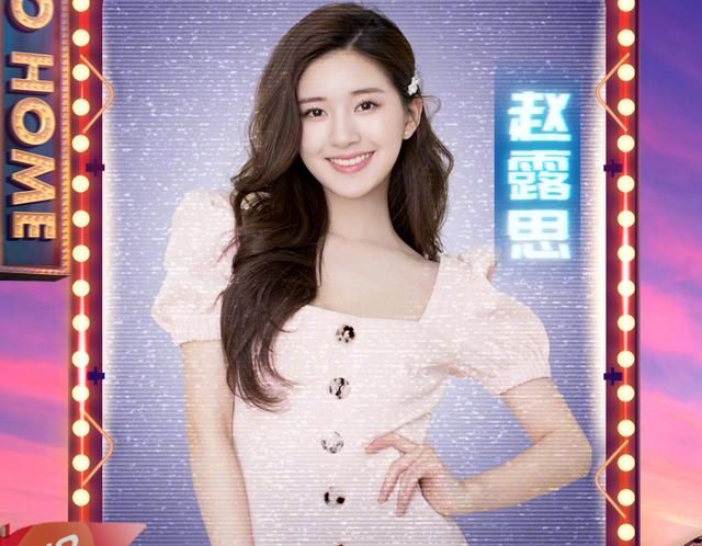  周笔畅|芒果台818晚会阵容，有吉克隽逸周笔畅两大唱将，王一博强势加盟