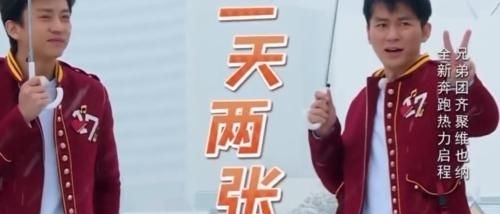 纹了眉|《跑男8》最真实的嘉宾,上一季全程素颜,这一季直接纹了眉!