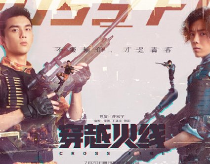  喜欢|《穿越火线》肖枫有没有感情线 前女友是不是还喜欢肖枫