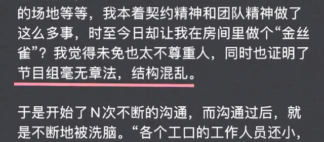  选秀节目|令人窒息的综艺迷惑行为《少年之名》