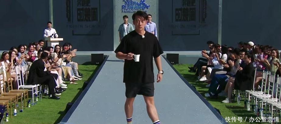 黄晓明|《奔跑吧》何穗走秀看呆众人,没人照顾的baby已沦为花瓶