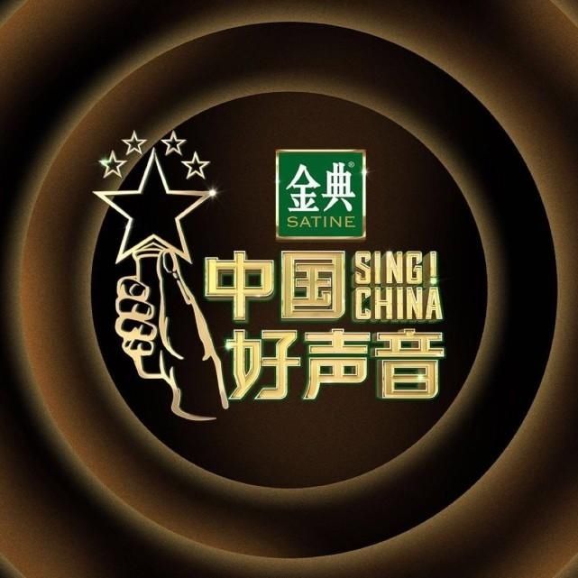 冬天|2020《中国好声音》开播时间曝光,最后播完都冬天了?