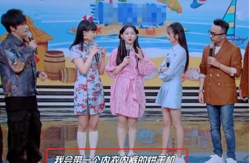  晒一下|金靖称出门带“内衣烘干机”，王一博耿直发言，瞬间改变全场氛围