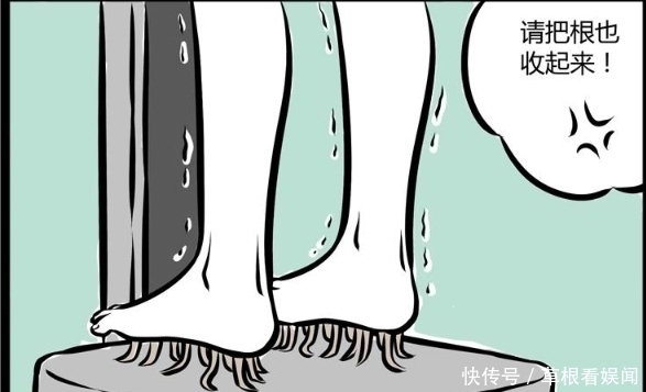 哪吒|非人哉:为了让自己更高一点,哪吒利用自己“植物优势”被医生发现!