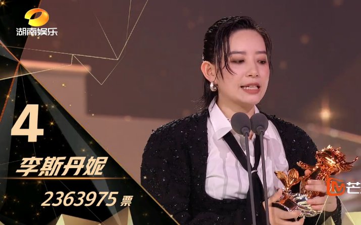  黄龄|王霏霏被郁可唯反超意外出局，孟佳爆哭，宁静话里有话怼黄龄