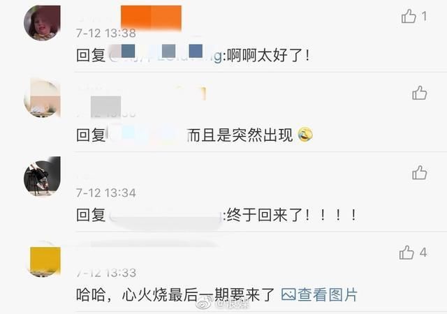  呼叫|网友呼叫宋丹丹带着常英上《向往的生活》， 没想到剧透真的来了