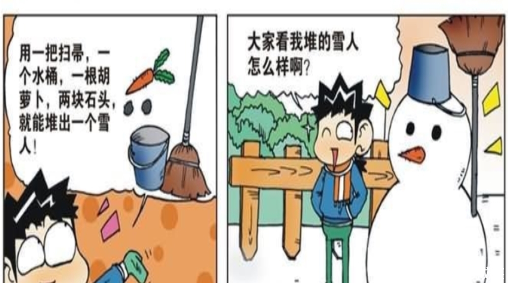 校园|爆笑校园:小呆呆堆的这个雪人真是“惟妙惟肖”,取笑别人的外貌是不对的