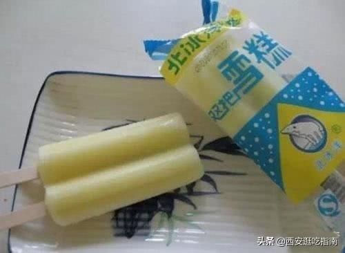 菠萝味道|90后童年最常见的12种雪糕,如果你全都吃过,孩子应该上小学了